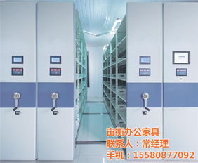 銅仁辦公密集架 貴州辦公密集架批發